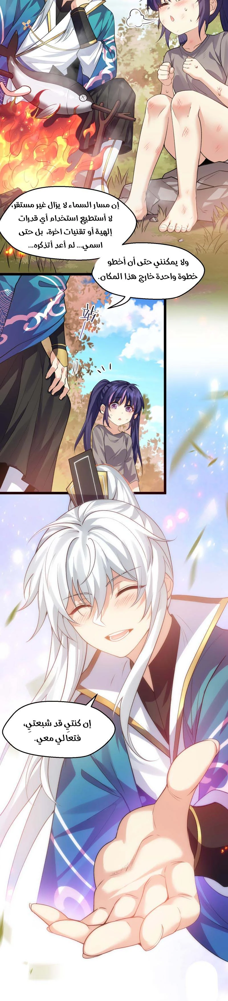 Chapter Image 10